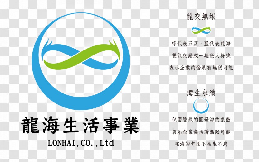 Public Company Brand Joint-stock - Text - Characteristic Villa Transparent PNG