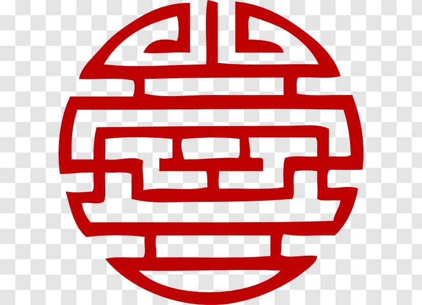 Japanese Writing System Symbol Clip Art - Japan Transparent PNG
