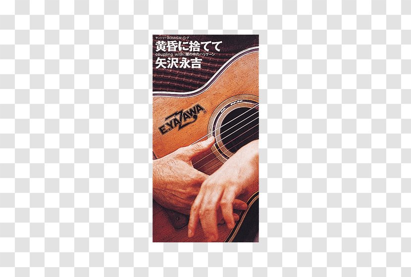 Acoustic Guitar UtaTen Tasogare Ni Sutete Yami No Naka Hurricane Tosogare - Frame - Singles Discography Transparent PNG