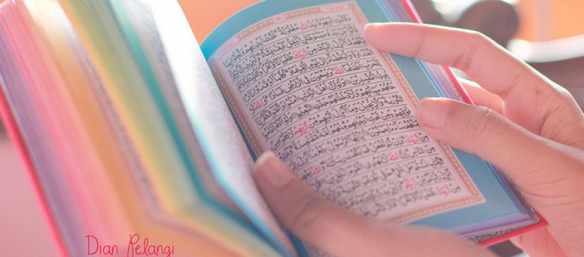 Quran Rainbow Islam Muslim Inshallah - Silhouette Transparent PNG