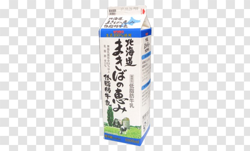 Cow's Milk Butterfat Raw - Dairy Transparent PNG