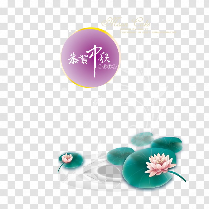 Mid-Autumn Festival Download Full Moon - Petal - Purple He Zhongqiu Transparent PNG