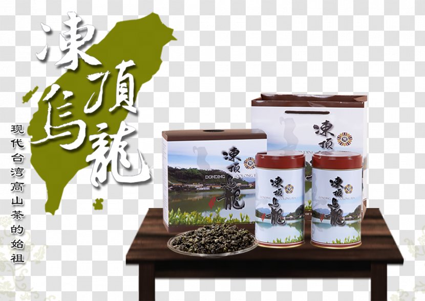 High-mountain Tea Oolong Poster Taobao - Taiwanese - Frozen Top Camellia Transparent PNG