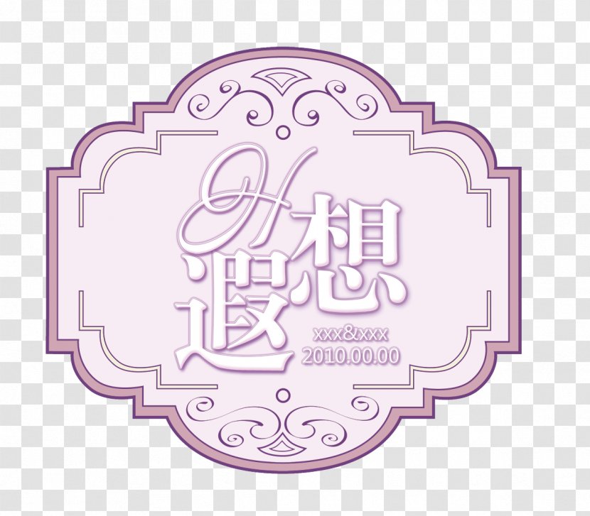 Logo Wedding - Photography - LOGO Pictures Transparent PNG