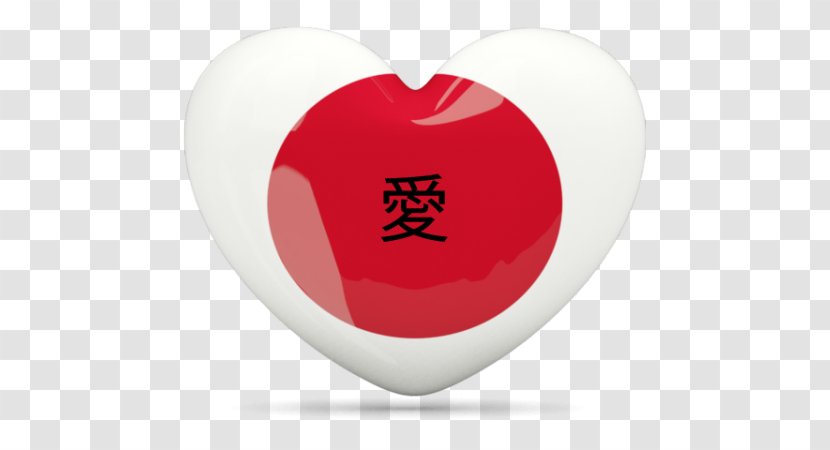 Flag Of Japan Gallery Sovereign State Flags - Heart Transparent PNG