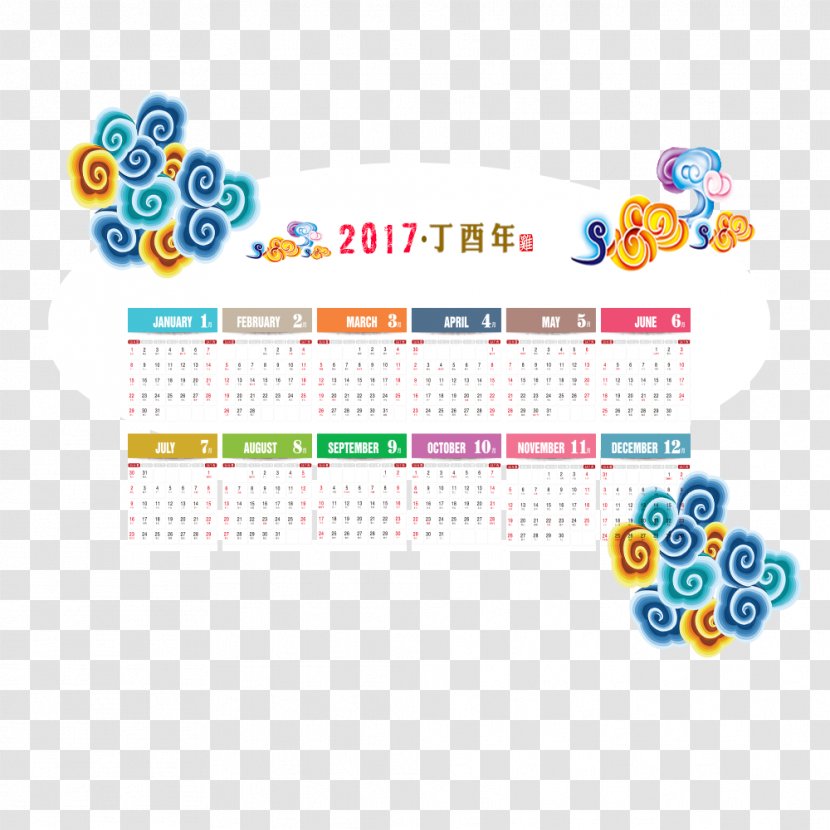 Chinese Zodiac New Year - Point - Calendar Of The Rooster Pattern Transparent PNG
