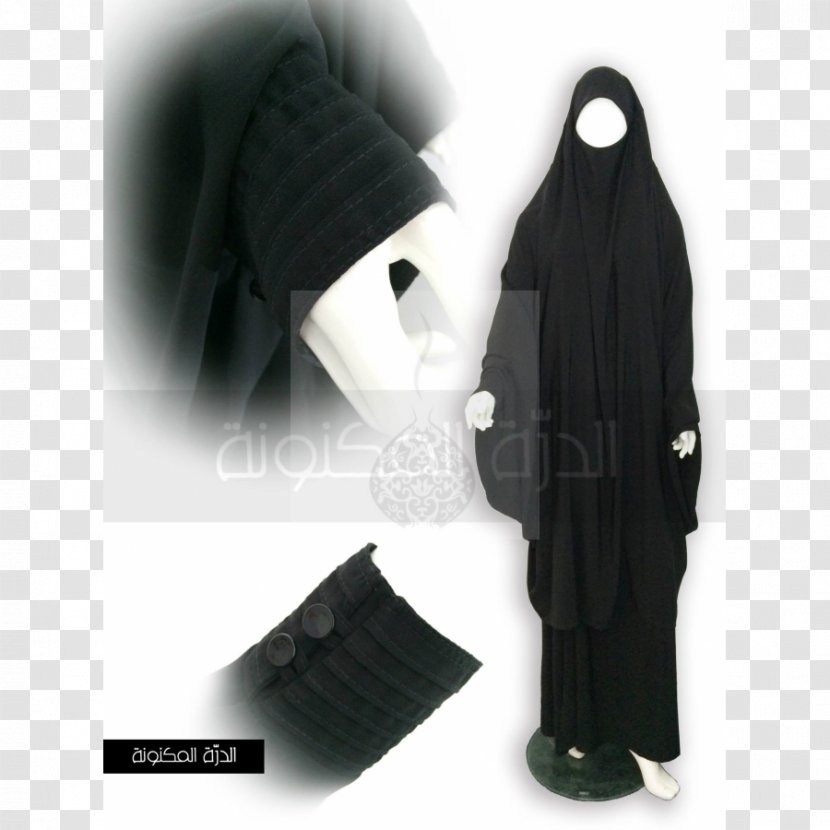 Skirt Clothing Hijab Pants Jilbāb - Cuff - Qaba Transparent PNG