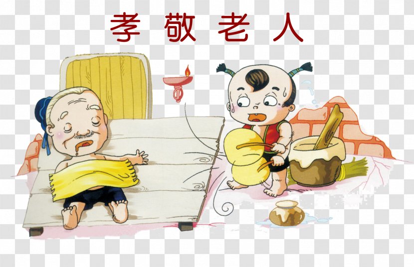 Three Character Classic Filial Piety Parent Di Zi Gui Child - Friendship - Caring For The Elderly Transparent PNG