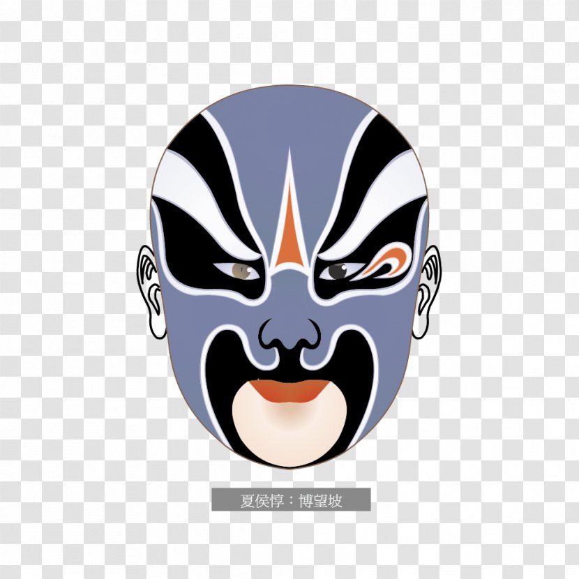 China Peking Opera Chinese Mask - Facial - Jaap Bowang Slope Transparent PNG