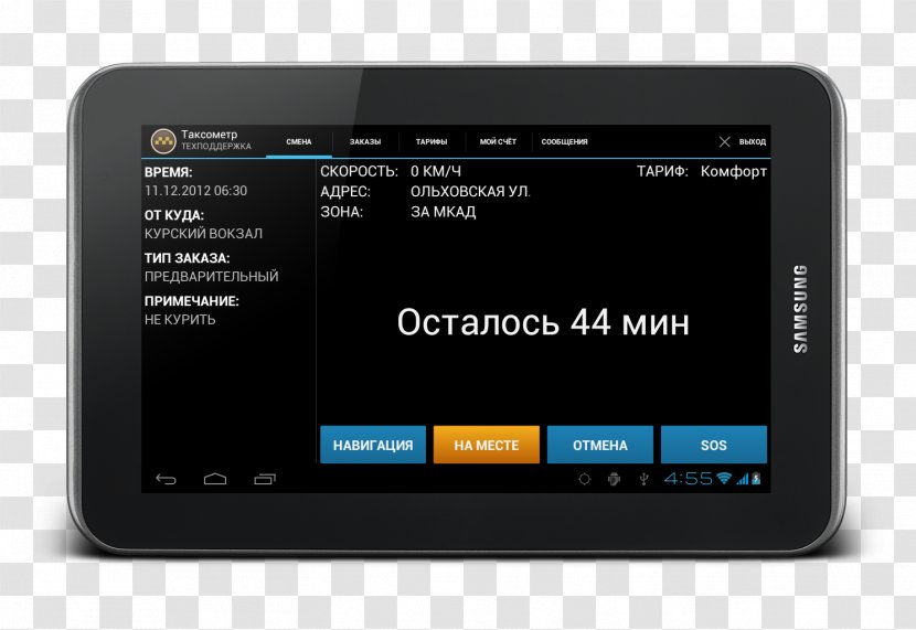 Yandex.Taxi Multimedia Display Device - Yandex - Taxi Transparent PNG