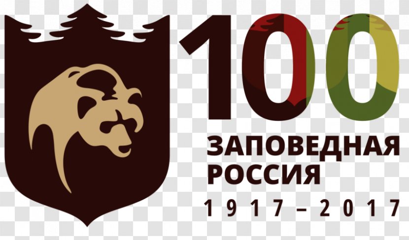 Logo Russian Revolution Emblem Font - Watercolor - Russia Transparent PNG