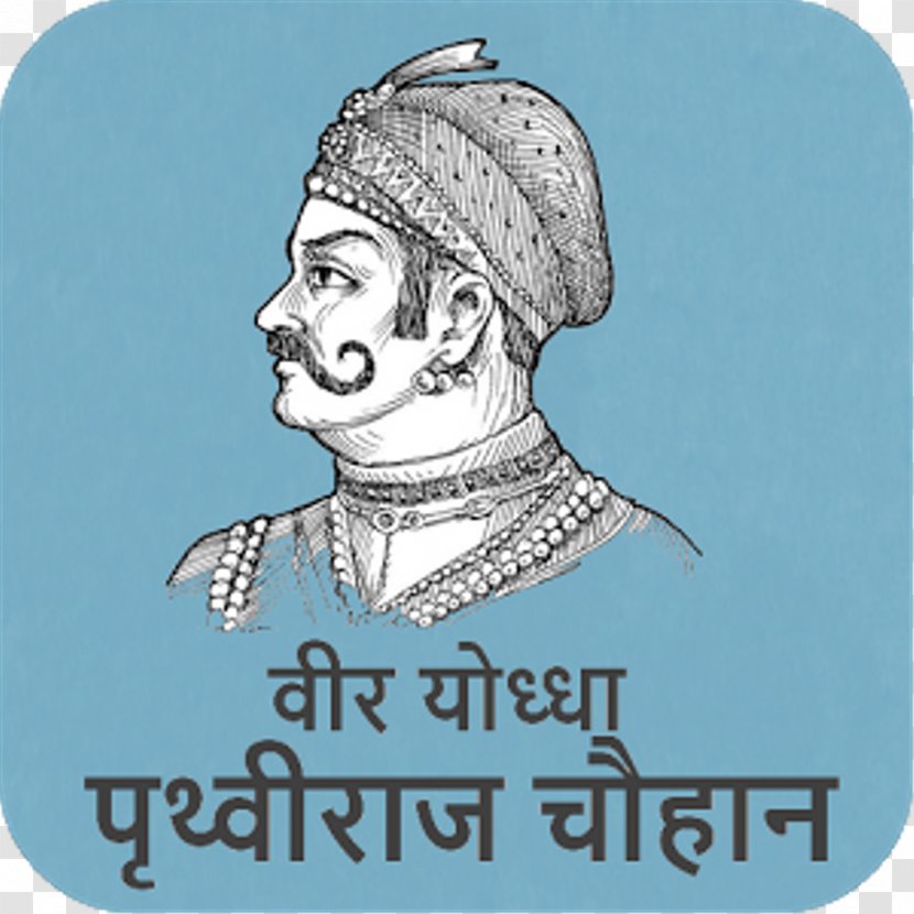 History Of India Delhi Battles Tarain Chahamanas Shakambhari Hindi - Heart - Shivaji Transparent PNG