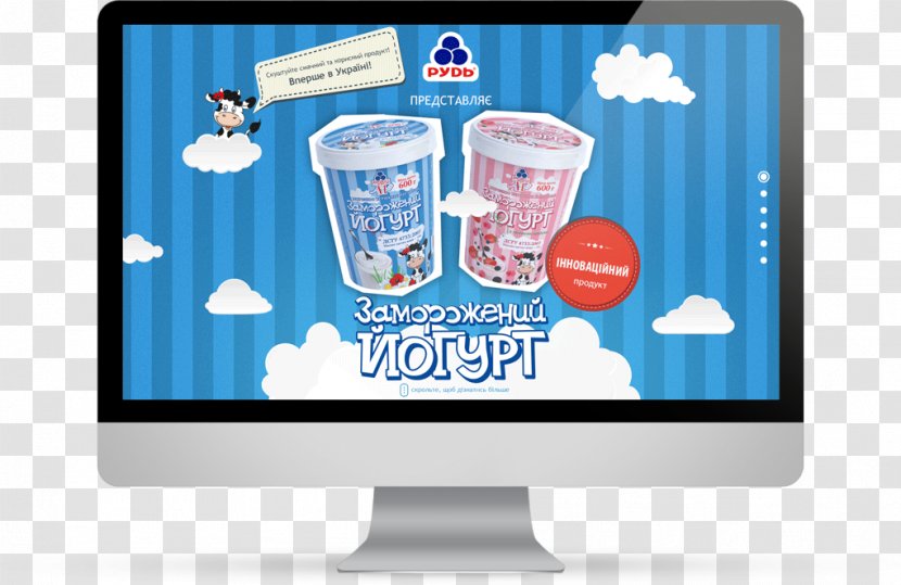 American Mathematical Society Mathematics Optimization Online Advertising Real-time Computing - Frozen Yogurt Transparent PNG