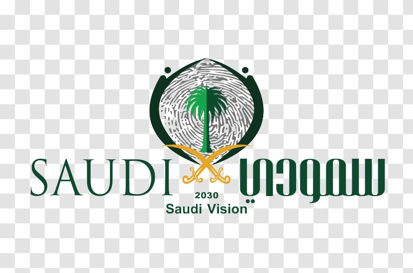 Logo Brand - Text - Saudi National Day Transparent PNG