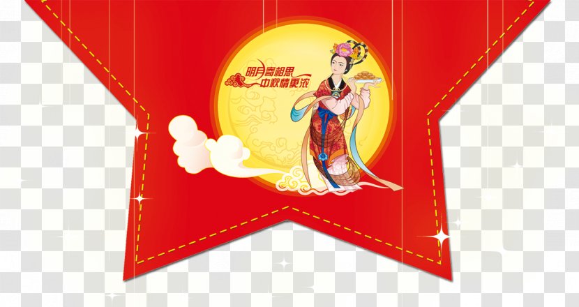 China Graphic Design Download Computer File - Creative Wind Transparent PNG