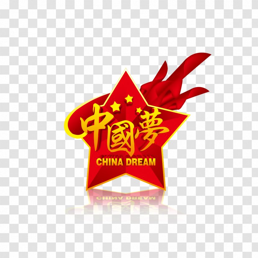 China Chinese Dream Poster Creativity Advertising - Brand - National Elements Transparent PNG