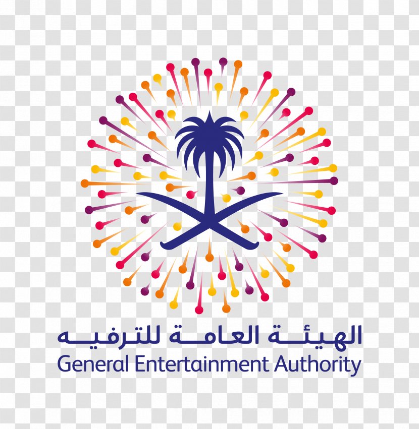 General Authority For Entertainment Jeddah Dammam Saudi Gazette - Fair - Arab News Transparent PNG