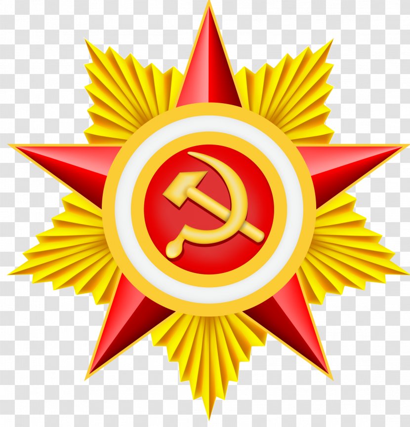 Republics Of The Soviet Union Symbol - Order Lenin - 23 Transparent PNG