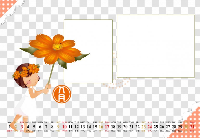Horizontal Version Calendar - Poster - Sunflower Transparent PNG