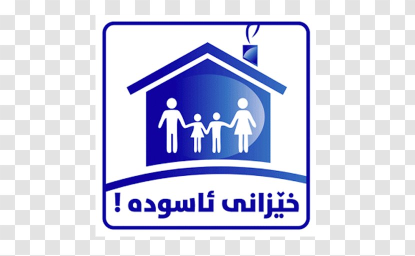 House Family Clip Art - Logo Transparent PNG