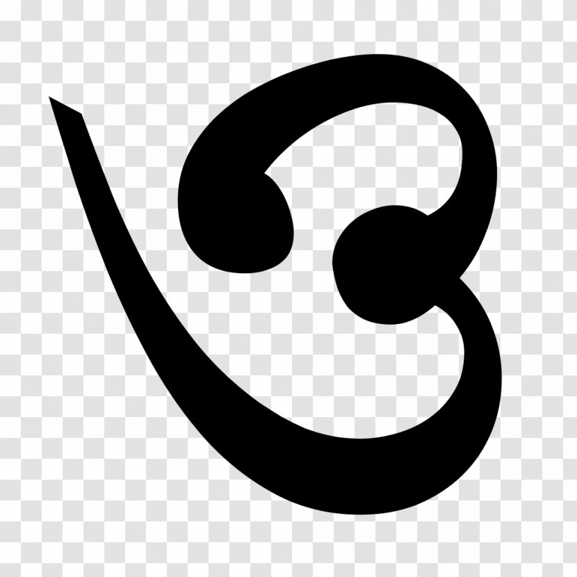 Bengali Alphabet Language Movement Clip Art - Wikimedia Commons Transparent PNG