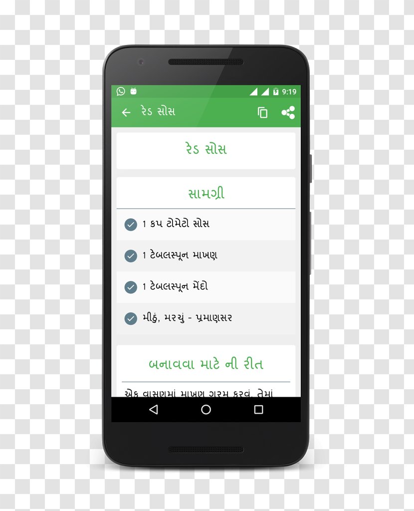 Mobile App Development Phones Android - Text Transparent PNG
