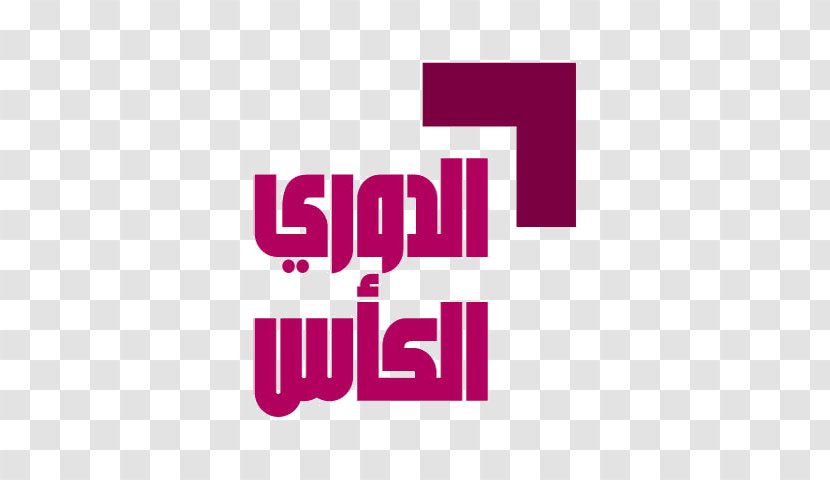 Al Kass Sports Channels Qatar Television Channel Nilesat - Area - Purple Transparent PNG
