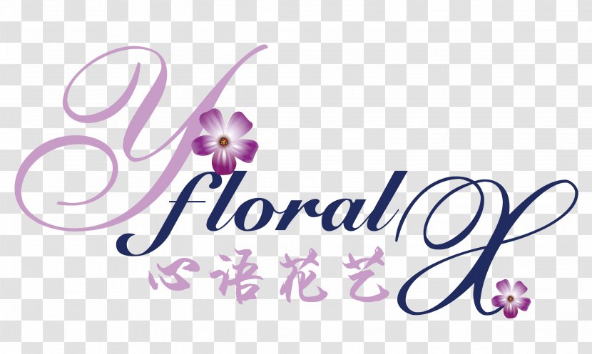 Logo Brand Clip Art Font Purple - Beauty - Floral Design Transparent PNG