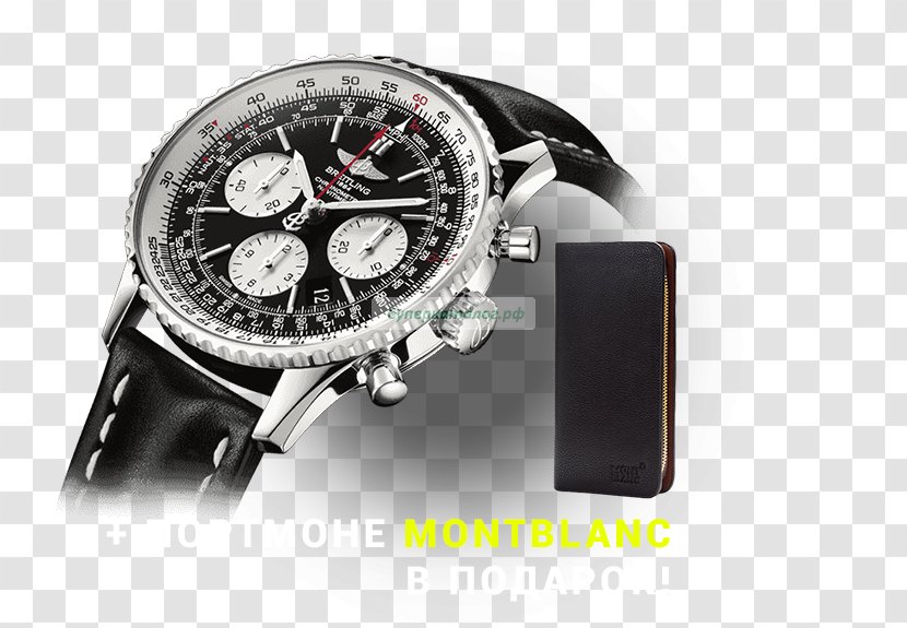 Breitling SA Watch Navitimer Quartz Clock - Online Shopping Transparent PNG