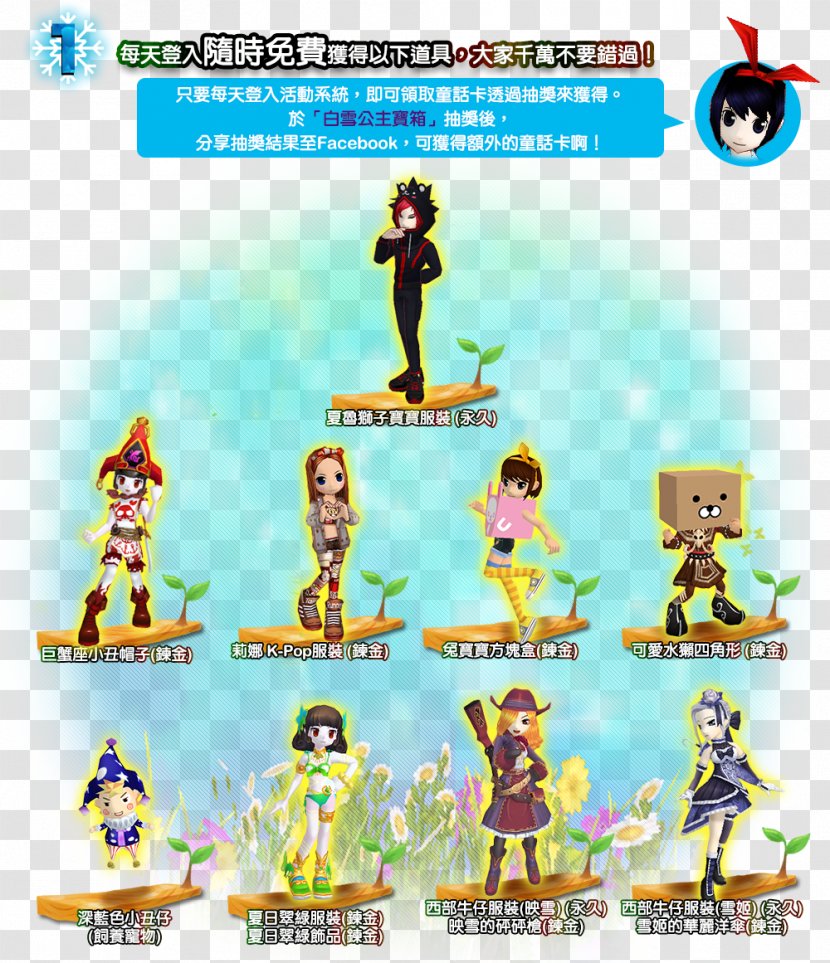 Figurine Game Action & Toy Figures Character Font - Fairytale Transparent PNG