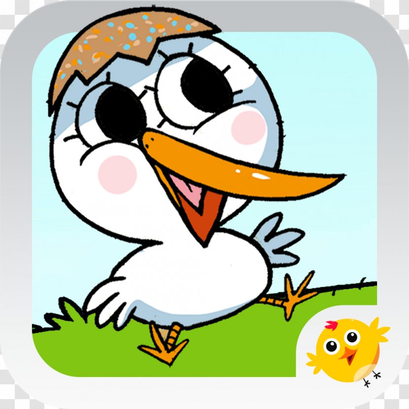 Beak Art Clip - Bird - Snuggly Duckling Transparent PNG