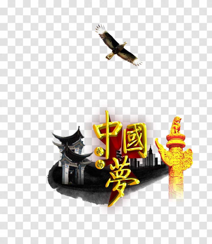 China Chinese Dream Architecture - Culture - Zhu And Ancient Transparent PNG