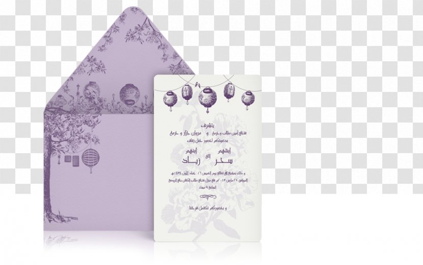 Wedding Invitation Saudi Arabia Bridegroom Convite - Bride Transparent PNG