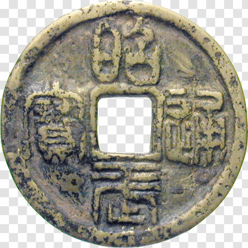 Ming Dynasty Coinage Emperor Of China Manchu People Transparent PNG