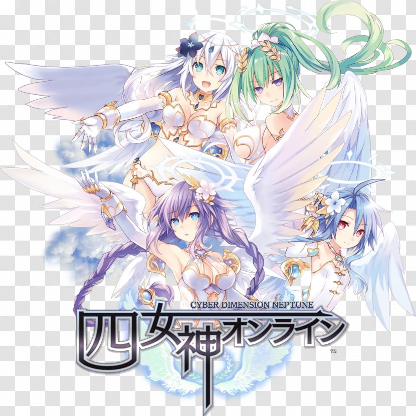 Cyberdimension Neptunia: 4 Goddesses Online Hyperdimension Neptunia Re;Birth2: Sisters Generation / 超次次元ゲイム ネプテューヌRe;Birth2 超次次元遊戲 戰機少女 重生2 Desktop Wallpaper Game Engine - Watercolor Transparent PNG