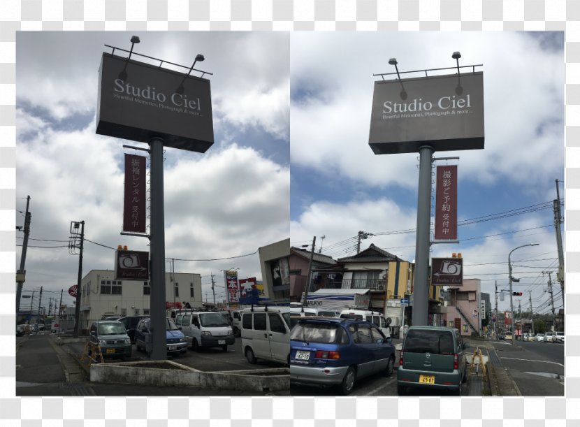Billboard 株式会社関東ダイイチ Daichi Recovery Clinic Barber's Pole 工事 - Signage - Photographic Studio Transparent PNG