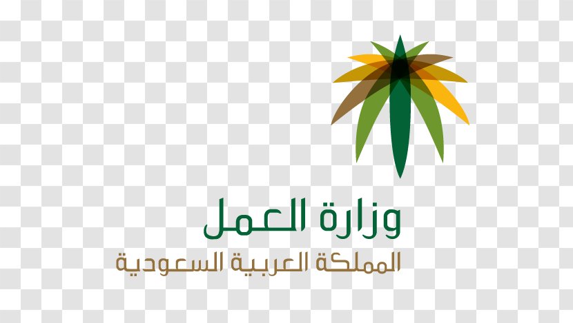 Saudi Ministry Of Labor Interior Labour And Social Security - Law - Arabia Transparent PNG