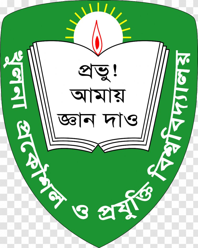 Khulna University Of Engineering & Technology Bangladesh And Public Transparent PNG
