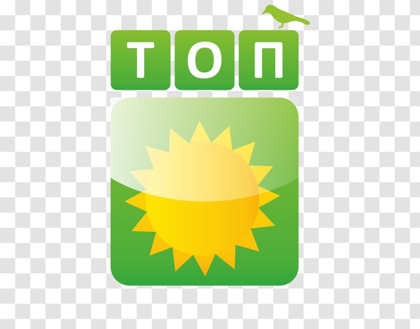 Green Brand Logo Clip Art - Text - Leaf Transparent PNG