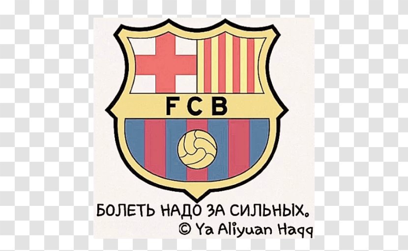 FC Barcelona Camp Nou La Liga Argentina National Football Team - Symbol - Fc Transparent PNG