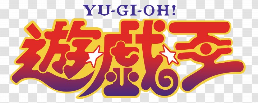 Yu-Gi-Oh! Trading Card Game Yugi Mutou GX Duel Academy Joey Wheeler - Frame - Cartoon Transparent PNG
