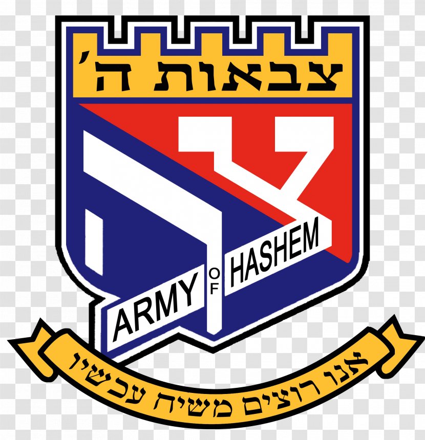 Tzivos Hashem Logo Lyubavichi, Rudnyansky District, Smolensk Oblast Organization Symbol Transparent PNG