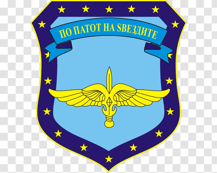 Army Of The Republic Macedonia Organization Macedonian Air Force Clip Art - Logo - Brigadier Transparent PNG