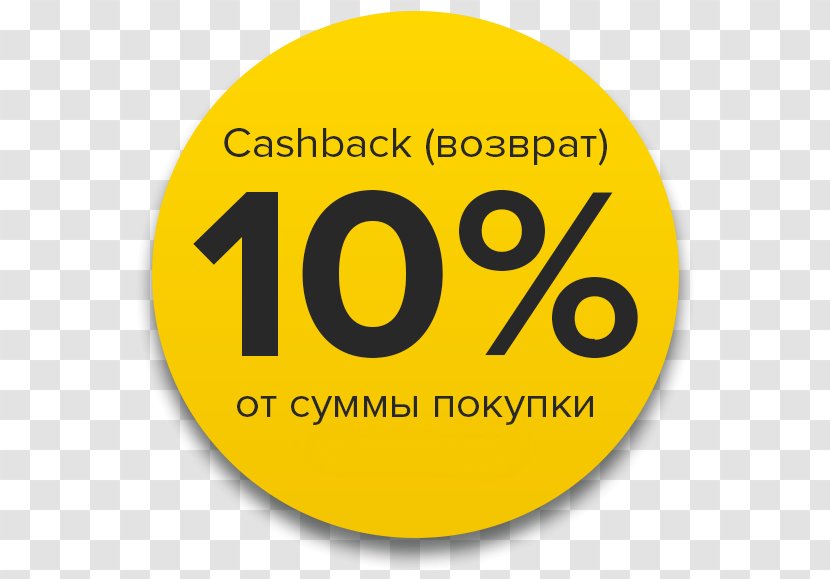 Diens Sushi Product Logo Cellular Network - Price - Cashback Streamer Transparent PNG