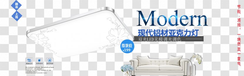 Organization Logo Furniture Font - Area - Lamp House Transparent PNG