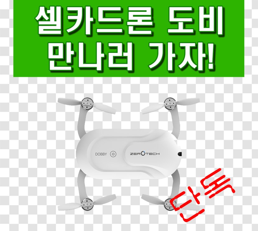 ZEROTECH Dobby First-person View Unmanned Aerial Vehicle Drone Racing Selfie Transparent PNG