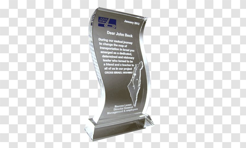 Trophy - Award Transparent PNG