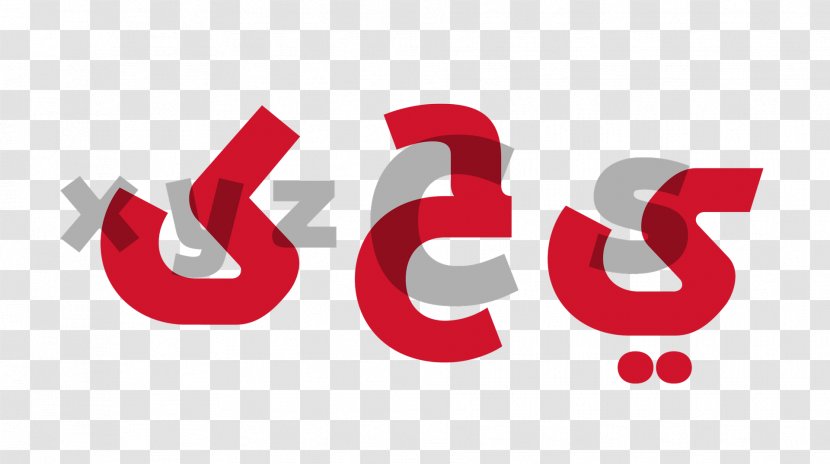 Logo Art Type Design Toyota Brand - Red Transparent PNG