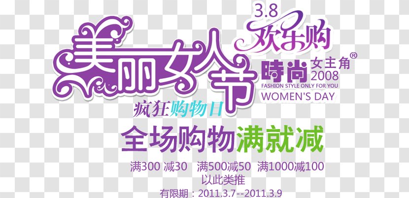Woman Poster - Women's Day Transparent PNG