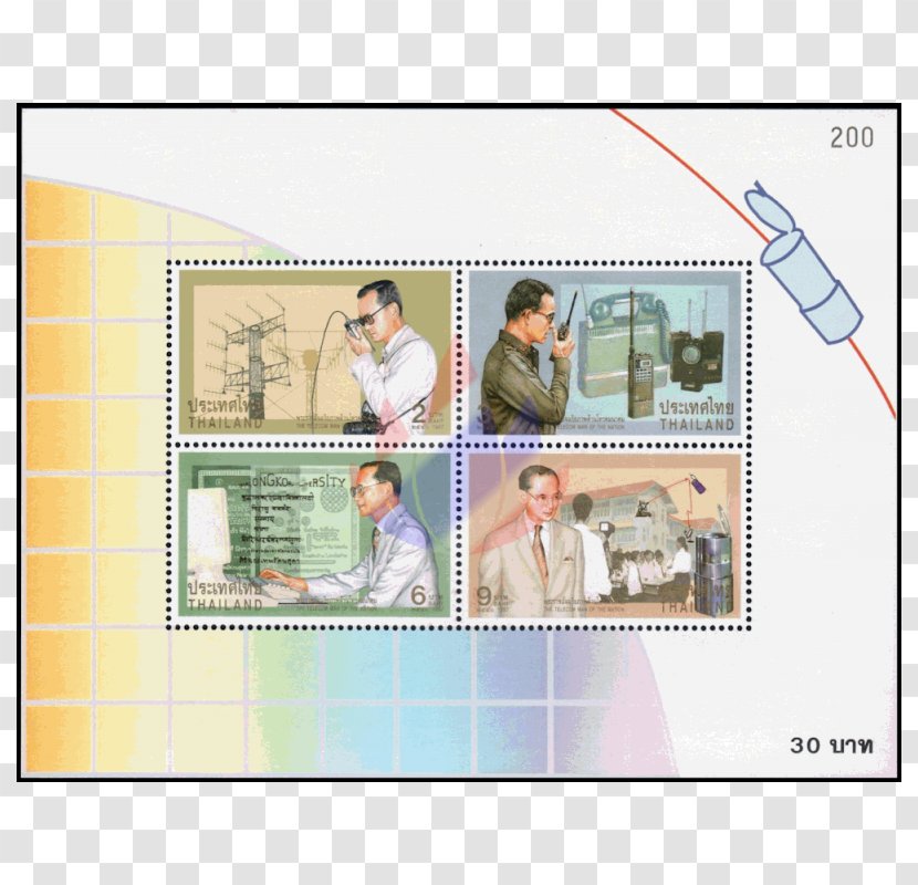 Thailand The Royal Cremation Of His Majesty King Bhumibol Adulyadej Postage Stamps Duties พระราชพิธีฉลองสิริราชสมบัติครบ 60 ปี - Sirikit Transparent PNG